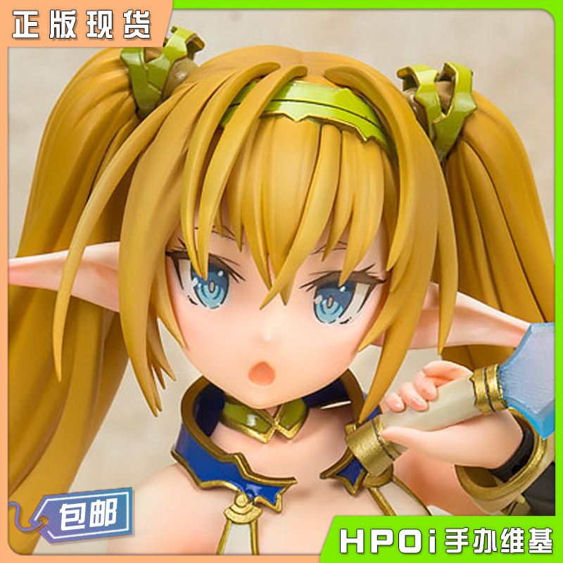 VERTEX 精灵村 第2村民 希卡 手办