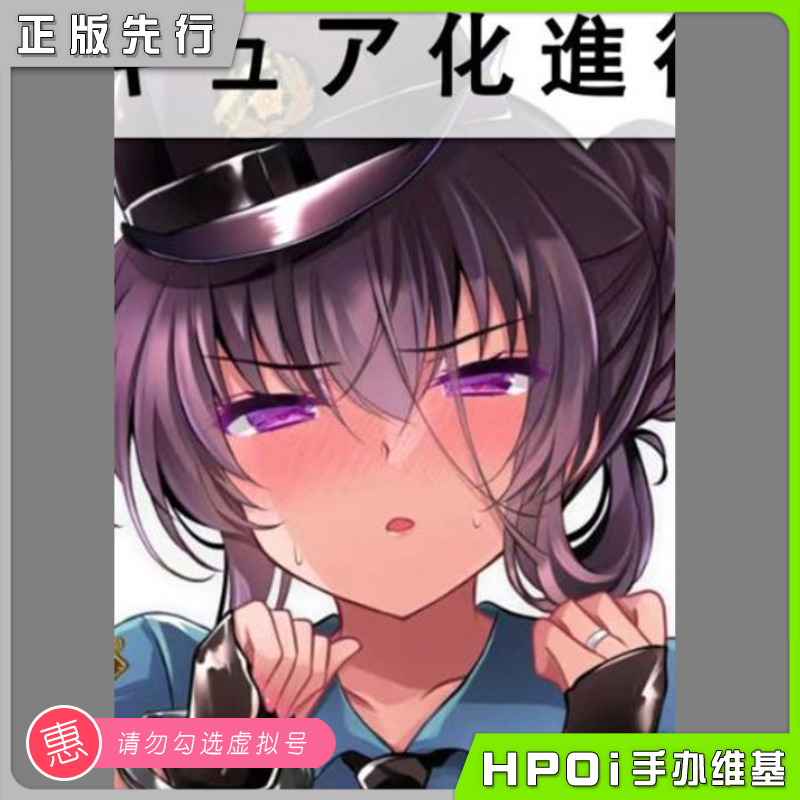 DOKIMAX 催眠女友 她的母亲 高梨樱佳 手办