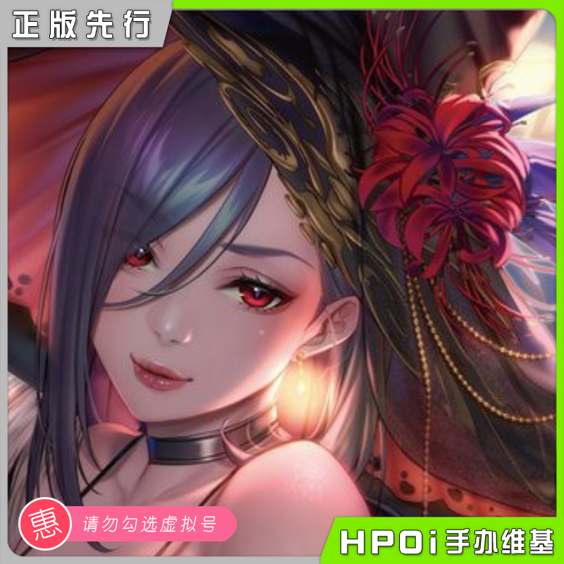 DAIKI工业 女巫 柾見ちえ原画 美少女 手办