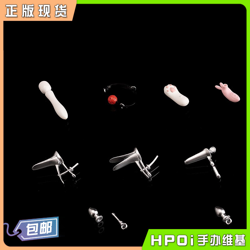 Native 魔弹 C物小道具 工具 1/6 手办