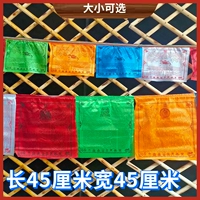 5 метров (45*ширина 45 см)