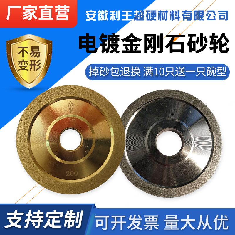 các loại đá mài tròn Tùy chỉnh 
            dày 31,75 lỗ hợp kim song song đá mài kim cương CBN mài kim cương gốm thép vonfram dao phay ngọc khắc dao đá mài tinh đá mài hợp kim