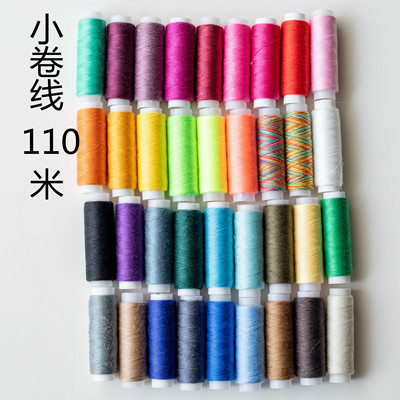 taobao agent [33 color line] 110 meters 402 color selection hand stitching OB11 handmade baby clothes bjd doll clothes DIY line