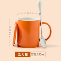 Vitality Orange (Cup Cage Spoon)