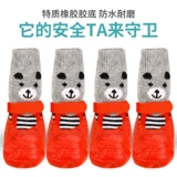 Водонепроницаемые носки, обувь, наколенники, анти-грязь