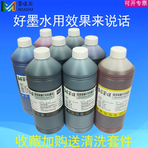 HP, высококачественный краситель, совместимые чернила, картридж, Z6100, HP91