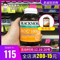 Aojiabao Blackmores Витамин С1000 мг витамин С. натуральные высокие концентрации таблетки VC 150 Активные VC