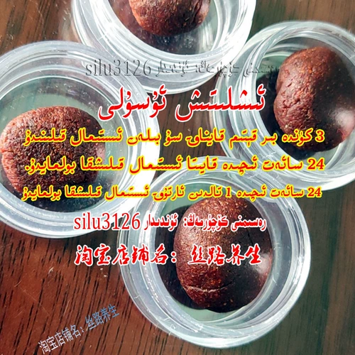 Zapa Imsak Emsak Arlar Borak Gohiri Hotan Tiwip Xipagar Men