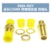 SMA-KFD JDF KKY KKF mặt bích 4-3 lỗ vuông bốn lỗ kim cương hai lỗ gắn vít bên ngoài lỗ bên trong ghế nữ vít m6 Chốt