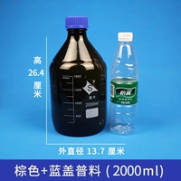 Puwu (Brown+Blue Cover) 2000ml