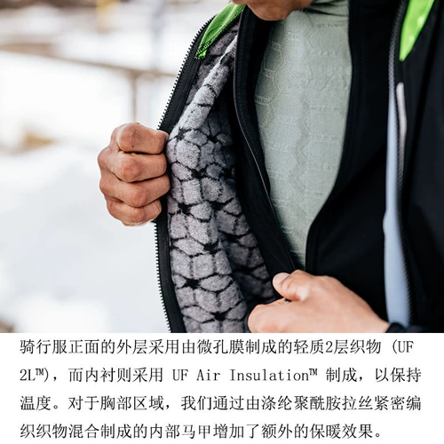 Горный шоссейный зимний дорожный велосипед, лонгслив, бархатное джерси, ветрозащитное термобелье, Италия, 36