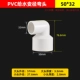 50*32mm