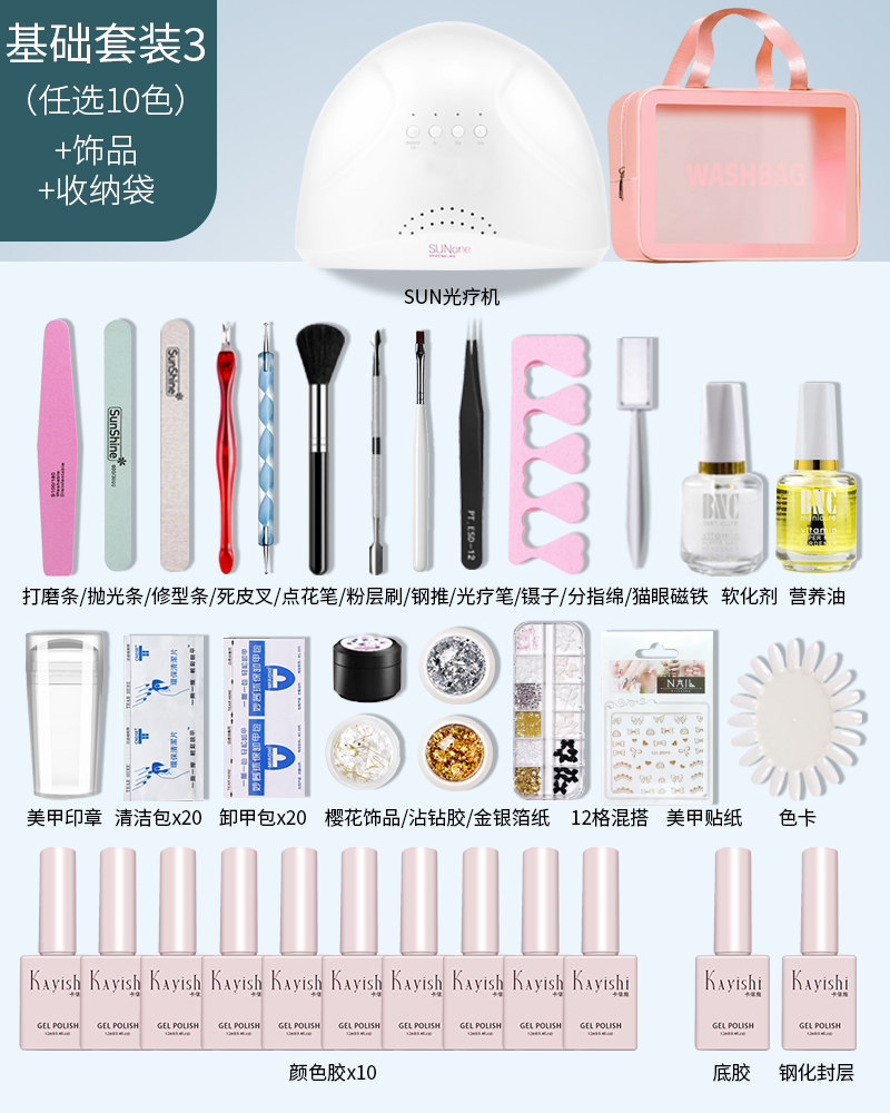 Basic set 3: storage bag and accessories, 10 colors available