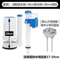 Установка 1