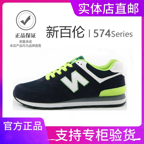 New balance, зимняя обувь, спортивные туфли для отдыха для влюбленных, для бега