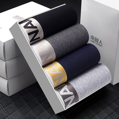 南极人男士内裤平角裤纯棉透气抗菌裆潮流个性裤衩四角裤短底裤头