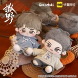 Хлопковая плюшевая кукла, официальный флагманский магазин, 20см