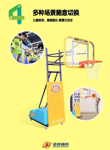 Джинлинг Ци Стар Детский баскетбольный дом QMJ-1 может быть поднят и перенесен