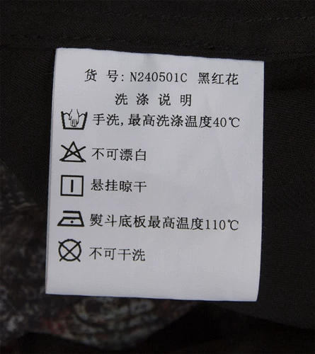 Jorya Weekend Zhuooya Weekend 2021 Осенний счетчик подлинной темперамент Top N240501C