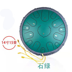 Эфирные барабану 空灵鼓乐器专业级成人初学者忘忧色空钢舌鼓琴碟12寸13音14寸15音