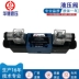 Van cổ góp điện từ thủy lực Beijing Huade 4WE6J61B/CG24N9Z5L/CW220-50N9Z5L van thủy lực