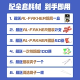 Арабский стеклянный кальян, большой маленький мундштук чтобы бросить курить, полный комплект