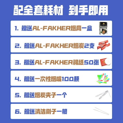 Арабский стеклянный кальян, большой маленький мундштук чтобы бросить курить, полный комплект