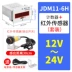 Bộ đếm tích lũy đột dập điện tử JDM11-6H Đếm dây chuyền lắp ráp công nghiệp JDM11-5H với bộ nhớ mất điện Thiết bị & dụng cụ