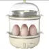 Nồi nấu trứng 1 người tự động ngắt điện mới đa chức năng, cho thuê căn hộ thương mại loại nhỏ 1 người để nấu trứng - Nồi trứng