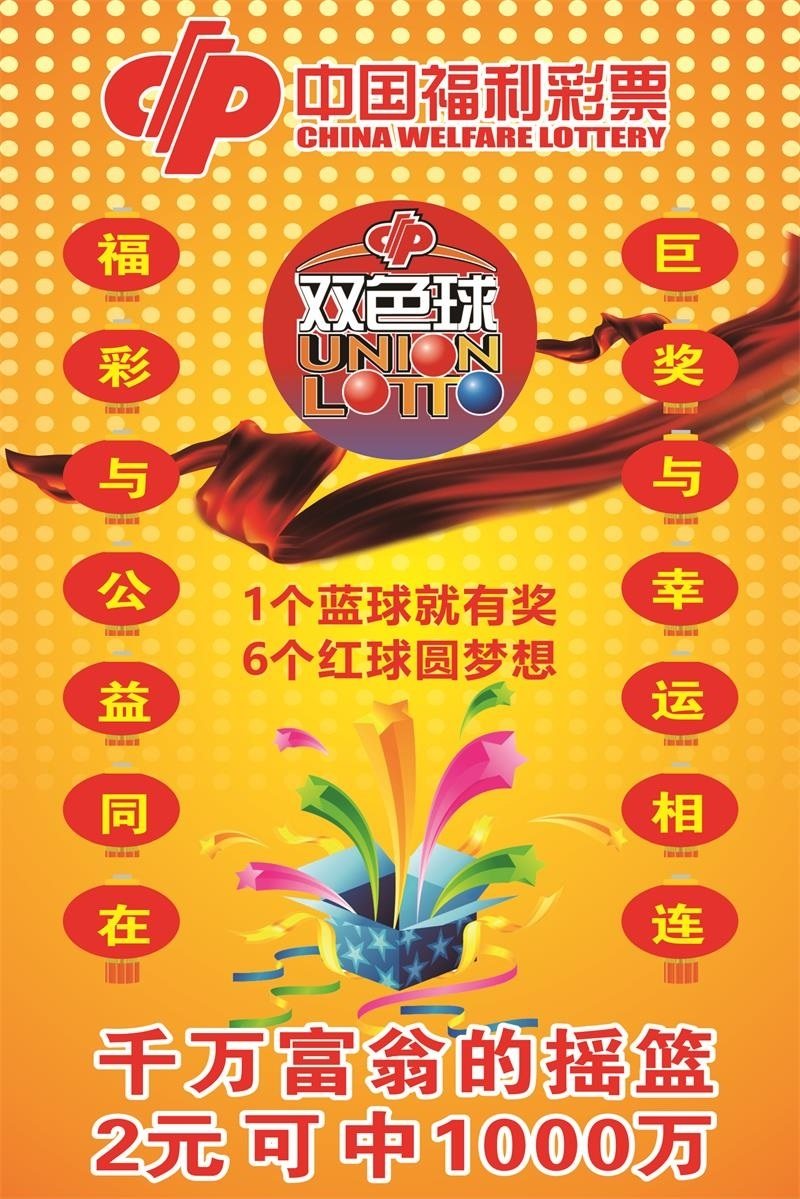 老人买彩票中了21亿6年就挥霍到家破人亡：每PG电子官方网站- PG电子试玩- APP下载天要花96万