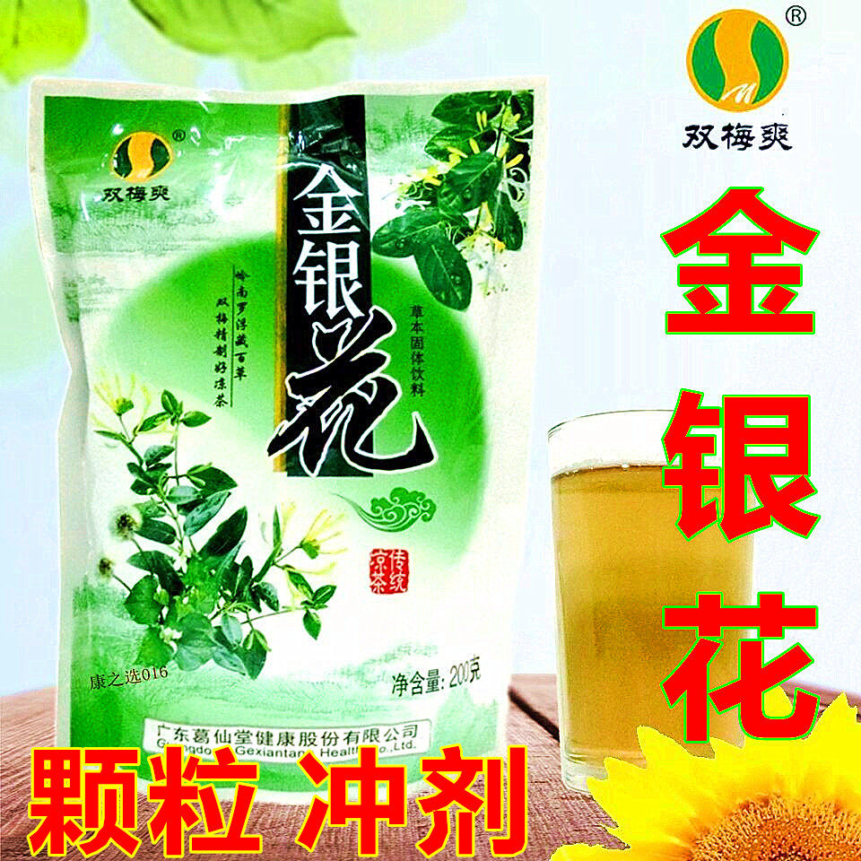 广东狠人最爱“自讨苦吃”