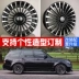 19 20 21 22 inch Bánh xe rèn tùy chỉnh phù hợp với bánh xe Land Rover Aurora Star Vein Discovery Shenxing Range Rover - Rim