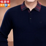 鎭掓簮绁ョ緤姣涜～鐢峰啲瀛 ｅ5xl 涓勾鐖哥埜瑁呬繚鏆栫敺瑁呭帤姣涜。