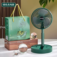 80 единиц зеленых подарочных коробок (модель зарядки с тремя регулировкой)