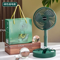 Зеленая подарочная коробка (непосредственно вставьте USB) 160 единиц