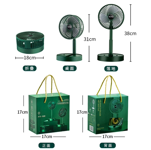 Business Swing Rites Custom Logo Company Company Открытие фестиваля подарки подарки подарок подарок клиентам практическим фанатам High -End