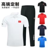 Спортивная футболка polo, летний спортивный костюм, комбинезон, для бега, сделано на заказ