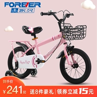 Детский велосипед для мальчиков, детские вспомогательные колеса с педалями, 2-3-4-5-6-7 лет