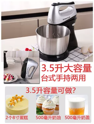 . Máy đánh trứng công suất cao Shunran điện gia dụng nướng máy phủ sữa tự động để bàn loại nhỏ dùng để khuấy kem đánh bông - Máy trộn điện