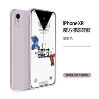 Apple XR 【6.1】 травяная фиолетовая