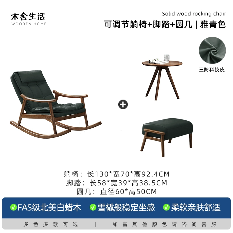 Gỗ Chắc Chắn Hình Hoa Đính Đá Ban Công Nhà Giải Trí Bắc Âu Ánh Sáng Sang Trọng Ghế Sofa Lười Có Thể Điều Chỉnh Lưng Ghế Da Hình Hoa Đính Đá 