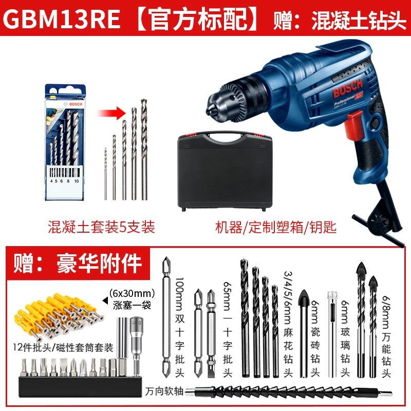 Bosch GBM13RE CÔNG NGHIỆP CÔNG NGHIỆP CAO CẤP 600W Máy khoan đèn pin điện đa chức năng 13mm máy khoan tay Máy khoan đa năng