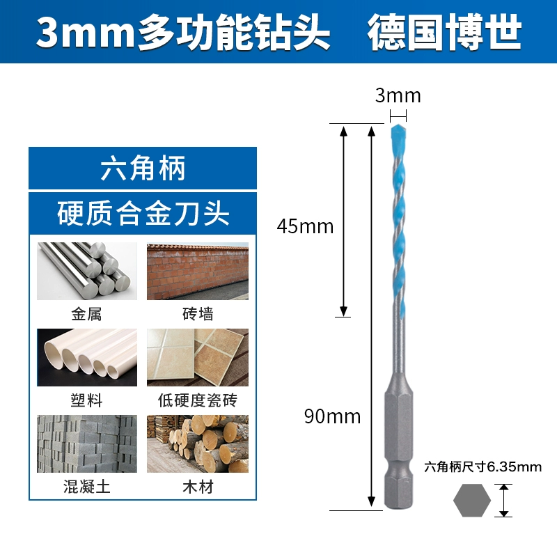 Máy khoan đa chức năng Bosch Mult Bitters Bitters Bitters Tác động nhiều chức năng Mũi khoan gạch tường gạch tường gạch tường bê tông máy khoan tường Máy khoan đa năng