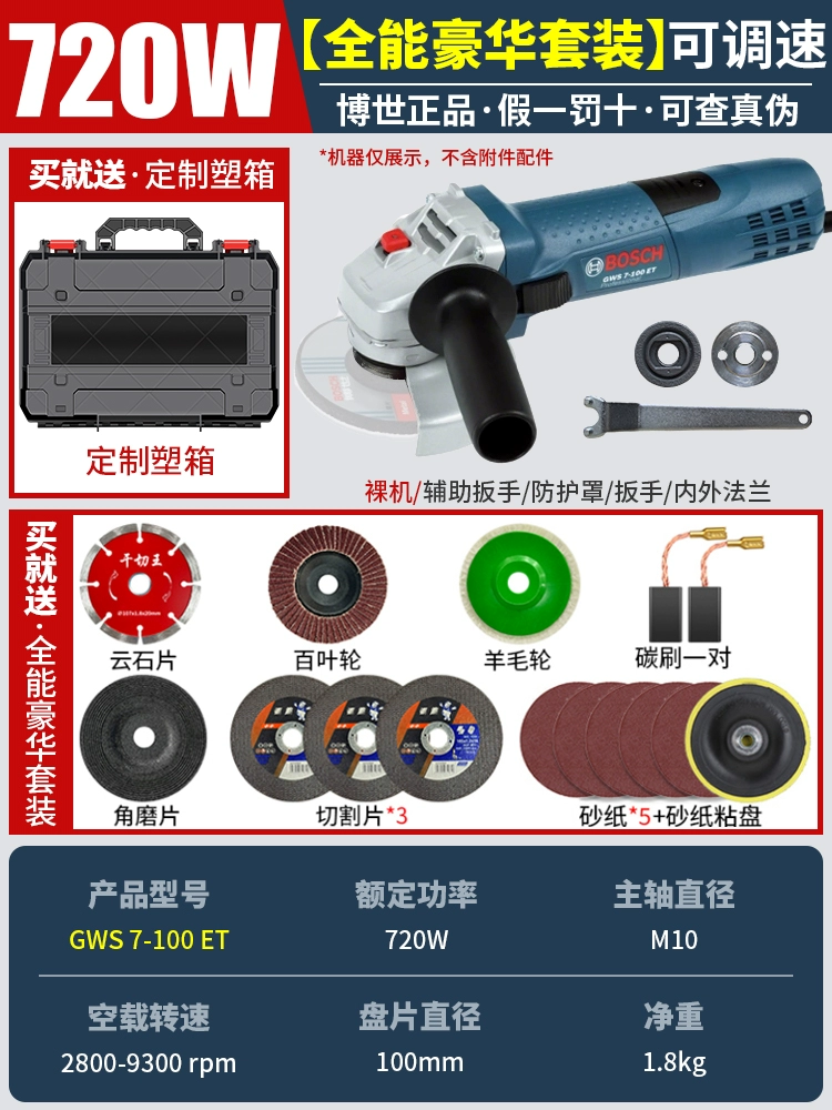 máy cắt gỗ cầm tay makita Máy mài góc Bosch GWS700 cầm tay đa năng mài đánh bóng máy đánh bóng và cắt kim loại bác sĩ nhỏ máy cắt gạch cầm tay máy cắt rãnh tường Máy cắt kim loại