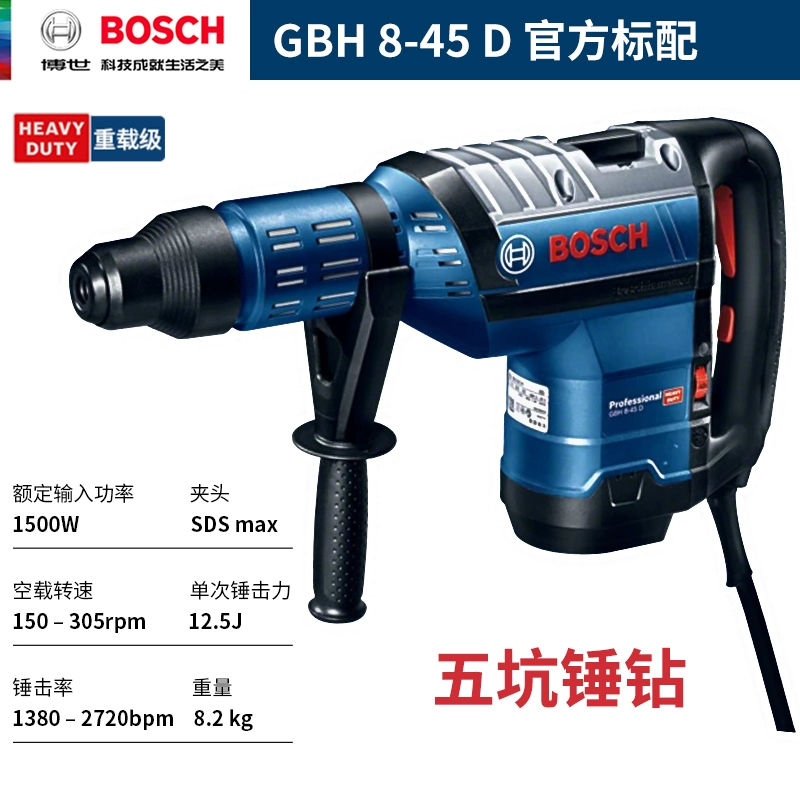 Bosch Electric Hammer GBH 8-45 D Năm hố mũi khoan kim cương búa đa chức năng máy khoan bê tông Máy khoan đa năng