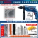 Bosch Flash Drill Impact Mult GSB570 Điện động vật Đa dạng điện gia cầm 