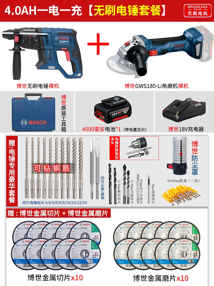 máy phát co Bosch Không Chổi Than GWS180-Li Pin Lithium Sạc Di Động Máy Mài Góc Cắt Mài Máy Đánh Bóng Công Cụ Điện may cat go cam tay máy cắt gach Máy cắt kim loại