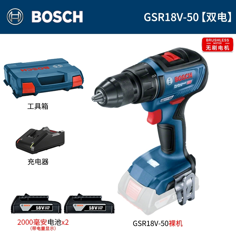 máy khoan bê tông bosch Bosch không chổi than pin lithium có thể sạc lại máy khoan tác động GSB/R18V-50 máy khoan điện lithium có thể sạc lại tuốc nơ vít công cụ điện máy khoan bê tông bosch máy khoan betong bosch Máy khoan đa năng