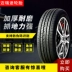 mua lốp ô tô cũ Auto Tyre 175 185 195 205 215 225 55 65 65 70R16R17R14 inch vòng bi 608 thanh lý lazang 13 