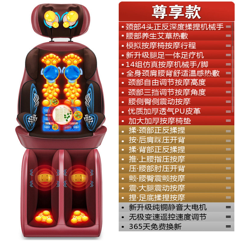 Universal automatic small luxurious massager full body, new collection, fully automatic